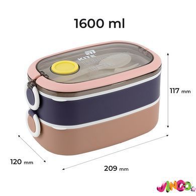 Ланчбокс Kite подвійний з наповненням 1600 мл, бежевий (K25-1181-1)
