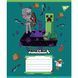 Зошит учнівський шкільний, А5 24 кл. Yes Minecraft Heroes (767581)