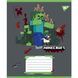 Зошит учнівський шкільний, А5 24 кл. Yes Minecraft Heroes (767581)