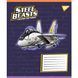 767710 А5 12 лін. Yes Steel Beasts, зошит учнівський шкільний