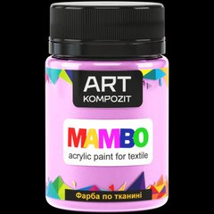 Фарба по тканині MAMBO "ART Kompozit", 50 мл (8 рожевий)