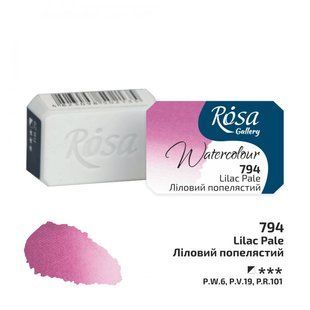 343794 Фарба акварельна, Ліловий попелястий (794), 2,5мл, ROSA Gallery