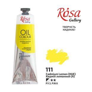 Фарба олійна Кадмій лимонний (111) 100мл ROSA Gallery, Кадмій лимонний 111