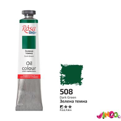 327508 Фарба олійна, Зелена темна, 45мл, ROSA Studio