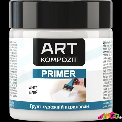 Грунтовка художня "ART Kompozit", білий, 0,4 л