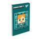 Блокнот YES А7/48 кл клей YES Minecraft (152110)