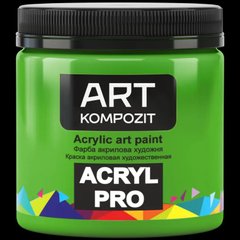 Фарба художня "ART Kompozit", 0,43 л (323 жовто-зелений)
