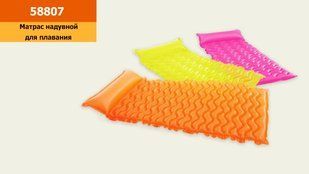 Матрац Intex вініл 58807 3 кольори, 229*86 см