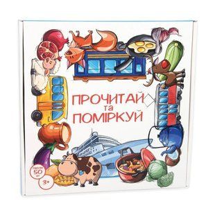 Пазли навчальні Strateg Прочитай та поміркуй розвиваючі українською мовою (30373)