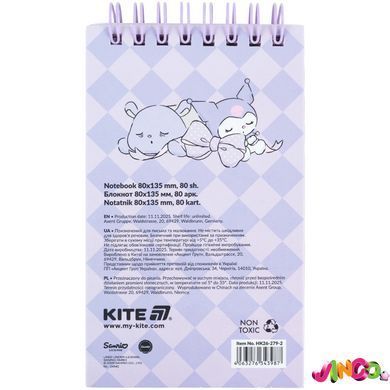 Блокнот на спіралі Kite Kuromi HK26-279-2, 80 аркушів, лінія