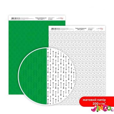 Дизайнерская бумага двухсторонняя ROSA TALENT Be in color 3 Матовая (5318027)