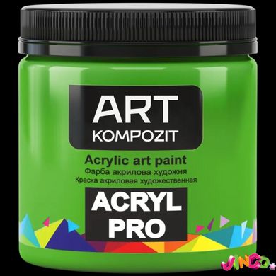 Фарба художня "ART Kompozit", 0,43 л (323 жовто-зелений)