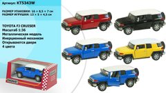 KT5343W Модель джип 5" KT5343W TOYOTA FJ CRUISER метал.инерц.откр.дв.1:38 кор.ш.к.