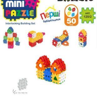 Конструктор "Minі pazzle № 2" ( 50 шт), арт. 120/2,Набір дитячий, BAMSIС