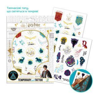 200505 Набір дитячих тимчасових татуювань &laquo;Harry Potter. Символи&raquo;