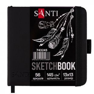 Скетчбук SANTI для графіки, з чорним папером, 13x13см, 56 арк., тверда обкладинка PU, 145г м (743245)