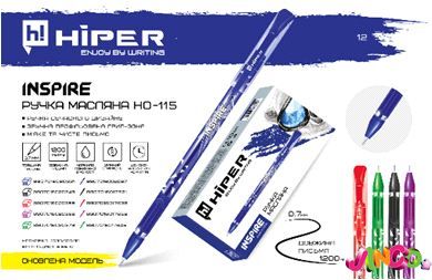 Ручка масляна Hiper Inspire 0,7 мм чорна (HO-115)