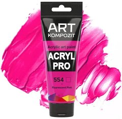 Фарба художня "ART Kompozit", 0,075 л ТУБА (554 флуоресцентний рожевий)