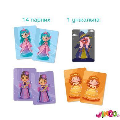 Карткова гра &laquo;Принцеси та Чаклунка&raquo;, 301234, Різнобарвний