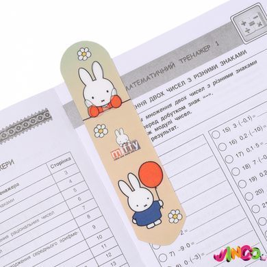 Закладка 2D Yes "Miffy" (708498)