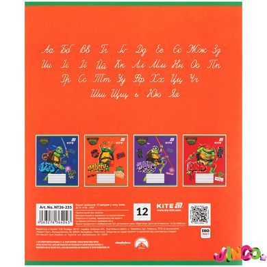Зошит шкільний Kite Ninjia Turtles NT26-235, 12 аркушів, коса лінія