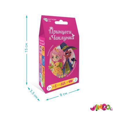 Карткова гра &laquo;Принцеси та Чаклунка&raquo;, 301234, Різнобарвний