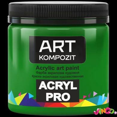 Фарба художня "ART Kompozit", 0,43 л (339 зелений світлий)