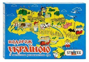 Гра 59 (укр) Стратег,"Подорож Україною", в кор-ці, 37-25,5-2см