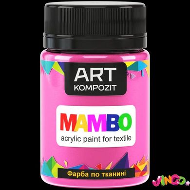 Фарба по тканині MAMBO ART Kompozit , 50 мл (56 рожевий персик)