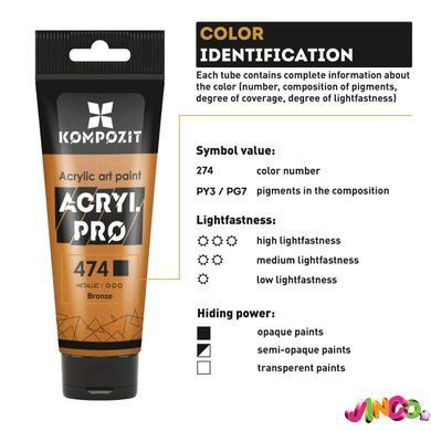 Фарба художня Серія "Металік" Acryl PRO ART Kompozit 75 мл, 138 червоне золото, 138 червоне золото