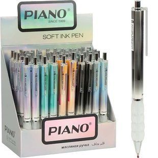 121885 Ручка масляна PIANO автоматична PT-030 синя
