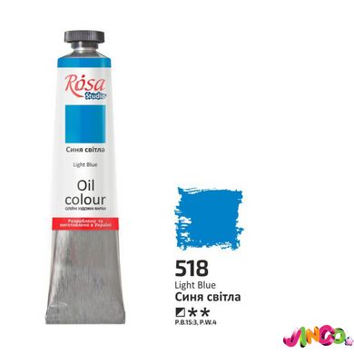 327518 Фарба олійна, Синя світла, 45мл, ROSA Studio