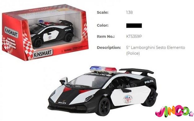 KT5359WP Модель легкова LAMBORGHINI SESTO ELEMENTO 5'' KT5359WP Police метал.інерц.відкр.дв.кор.