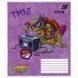 Зошит шкільний Kite Ninjia Turtles NT26-236, 18 аркушів, клітинка