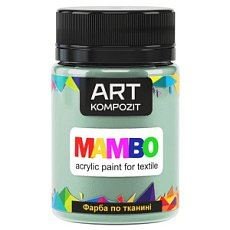 Фарба по тканині MAMBO "ART Kompozit", 50 мл (112 конвалія)