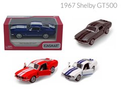 KT5372W Модель легкова SHELBY GT-500 (1957) 5'' KT5372W метал.інерц.відкр.дв.4кол.кор.