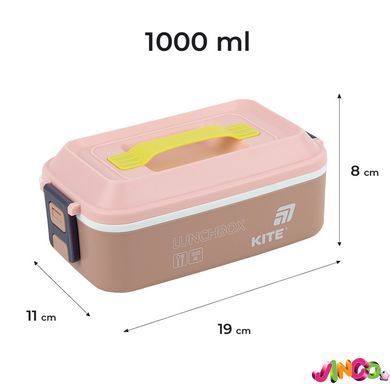 Ланчбокс Kite 1000 мл, бежевий (K25-1183-1)