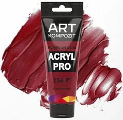 Фарба художня "ART Kompozit", 0,075 л ТУБА (256 кадмій червоний)