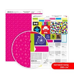 Дизайнерская бумага двухсторонняя ROSA TALENT Be in color №8 Матовая (5318032)
