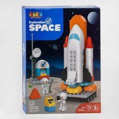 108908 Конструктор 5453 "Exploration Space" 72 деталі в коробці