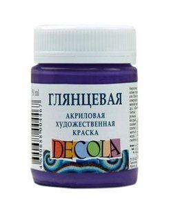 Фарба акрилова ДЕКОЛА, фіолетова, глянцева, 50 мл (352015)