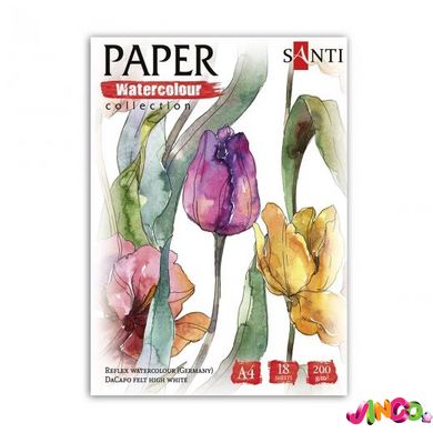Набор бумаги для акварели SANTI Flowers, А4, Paper Watercolor Collection, 18 л, 200 (130502)