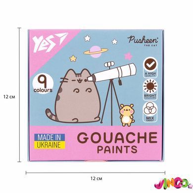Фарби гуашеві Yes Pusheen 9 кольорів 20 мл (230401)
