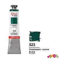 327523 Фарба олійна, Смарагдово-зелена, 45мл, ROSA Studio