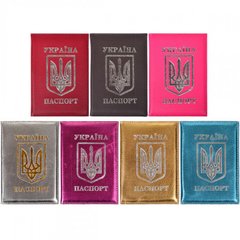 87881 Обкладинка для паспорта Україна-2 4-45