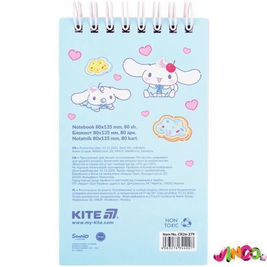 Блокнот на спіралі Kite Cinnamoroll CR26-279, 80 аркушів, лінія