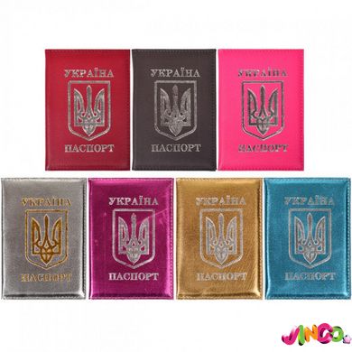 87881 Обкладинка для паспорта Україна-2 4-45