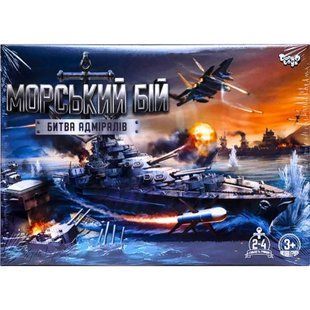 Настільна розважальна гра "Морський бій. Битва адміралів" укр, G-MB-04U