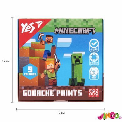 Фарби гуашеві Yes Minecraft 9 кольорів 20 мл (230406)