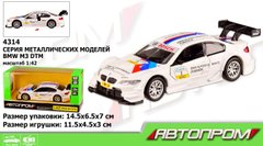 Машина мет. АВТОПРОМ арт. 4363 1:42 BMW M3 DTM,1 колір,відкр. двері,короб. 14,5*6,5*7см